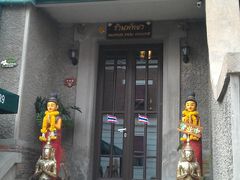 门面-芭堤雅泰国餐厅(胜利路店)