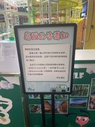 -君昂童子军儿童乐园(壹方城店)