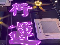 -龙记·香港茶餐厅(海上世界店)