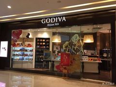 门面-GODIVA(万象城店)