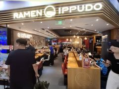 -一風堂拉面(美罗城店)