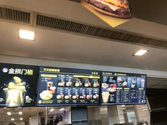 菜单-麦当劳(成都时代奥特莱斯店)