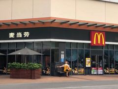 门面-麦当劳(景城邻里中心店)