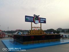 -北戴河碧螺塔海上酒吧公园