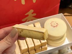 -祥禾饽饽铺·中式糕点(北京来福士店)