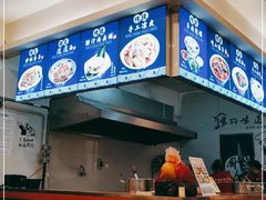 -郑家山村凉皮 肉夹馍 油泼面