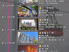 -人民解放纪念碑