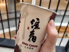 荞麦鲜奶茶-注春·荞麦奶茶(新天地旗舰店)