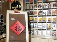 -天坛文创店