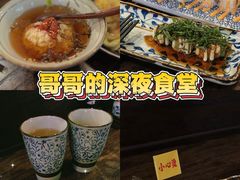 -KK ONE(京基滨河时代店)