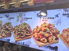 -周小亮丁家坡洋芋(全国总店)