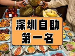 -渔舶汇蒸汽活海鲜·榴莲自助(领展中心城店)