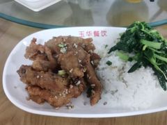-玉华饮食店(茅台路店)