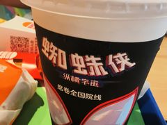 -汉堡王(天津鲁能店)