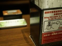 餐具摆设-天然豚骨拉面专门店 一兰(铜锣湾店)