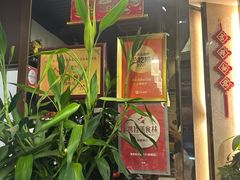 -津菜宋记老房子(鼓楼店)