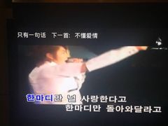 -糖果KTV(雍和宫店)
