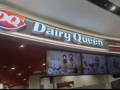 -DQ·蛋糕·冰淇淋(金鹰天地店)