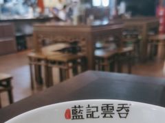 -蓝记云吞(正果店)