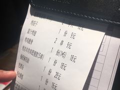 账单-馋嘴猫•北京食堂•宵夜(亚运村店)