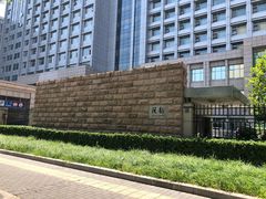 -北京市公安局公安交通管理局西城交通支队停车场