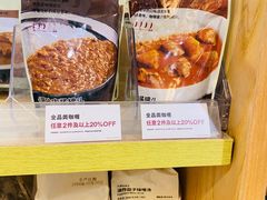 -MUJI无印良品(世博源店)