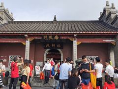 -南岳衡山风景名胜区