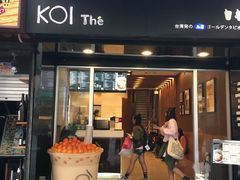 -KOI The(国際通り店)