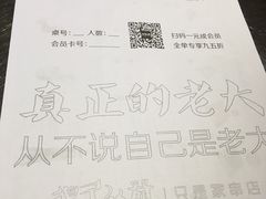 -很久以前羊肉串(大华三路店)