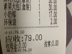 -白玉兰食品(甜云店)