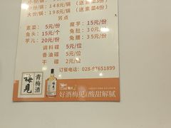 -冯记香辣兔火锅(茶店子总店)