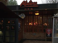 门面-Malena玛莲娜