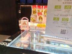 -FANEN法念·烘焙·甜点(万象城店)