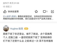 -三月居酒屋(青年大街店)