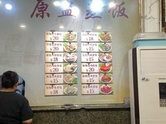-益寿炖品店