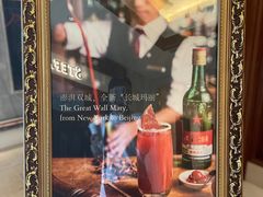 -记者俱乐部酒吧(北京瑞吉酒店)
