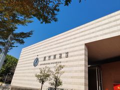 -潮州博物馆