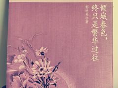 -菩提树咖啡馆日咖晚酒(龙湖店)