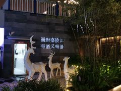 -夜宴江景餐厅