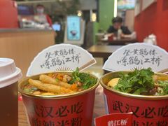 -鹤江桥·红油牛肉粉(SKP店)