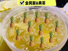 遇见凤梨-丘大叔柠檬茶(乐峰广场分店)