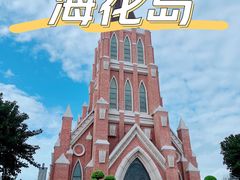 -海花岛旅游度假区