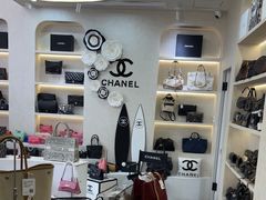 -六六奢品·vintage中古·回收二手奢侈品包包手表首饰(环球港店)
