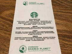 -星巴克(南昌西湖万达店)