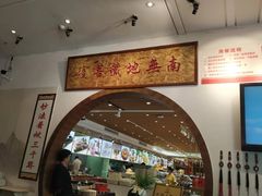 -新梅园不夜粥(龙华店)