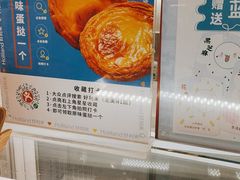 -好利来(北美N1店)