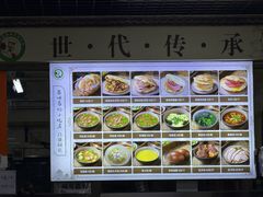 -昌顺马记小吃店(昌盛园店)