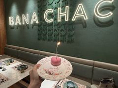 -芭札·Thai泰国餐厅(同和金铂天地店)