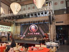 -羊之道草原味道清真餐厅(番禺店)