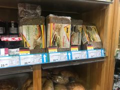 -帝玛进口精品超市D-MART